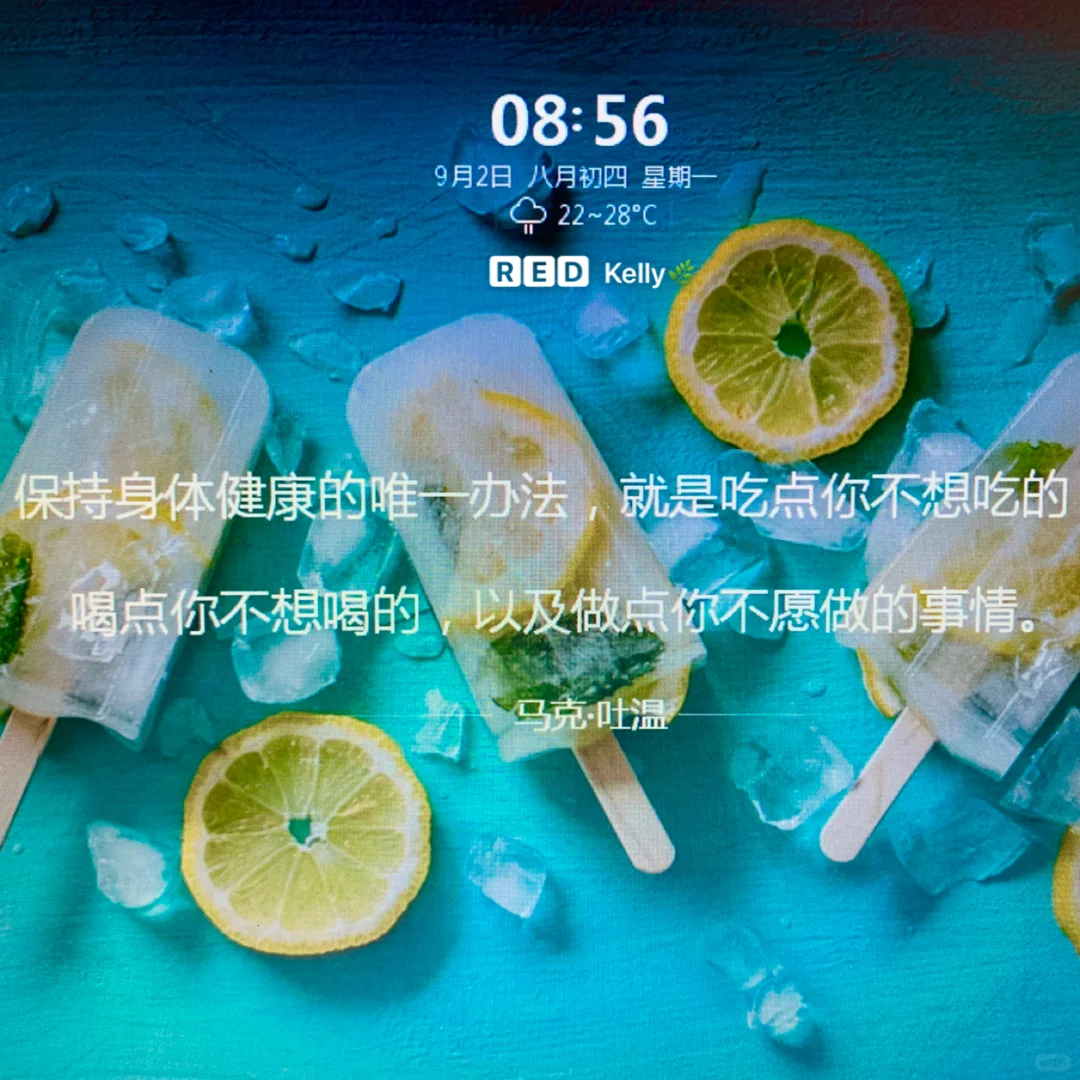 算一算你的代谢率🥑