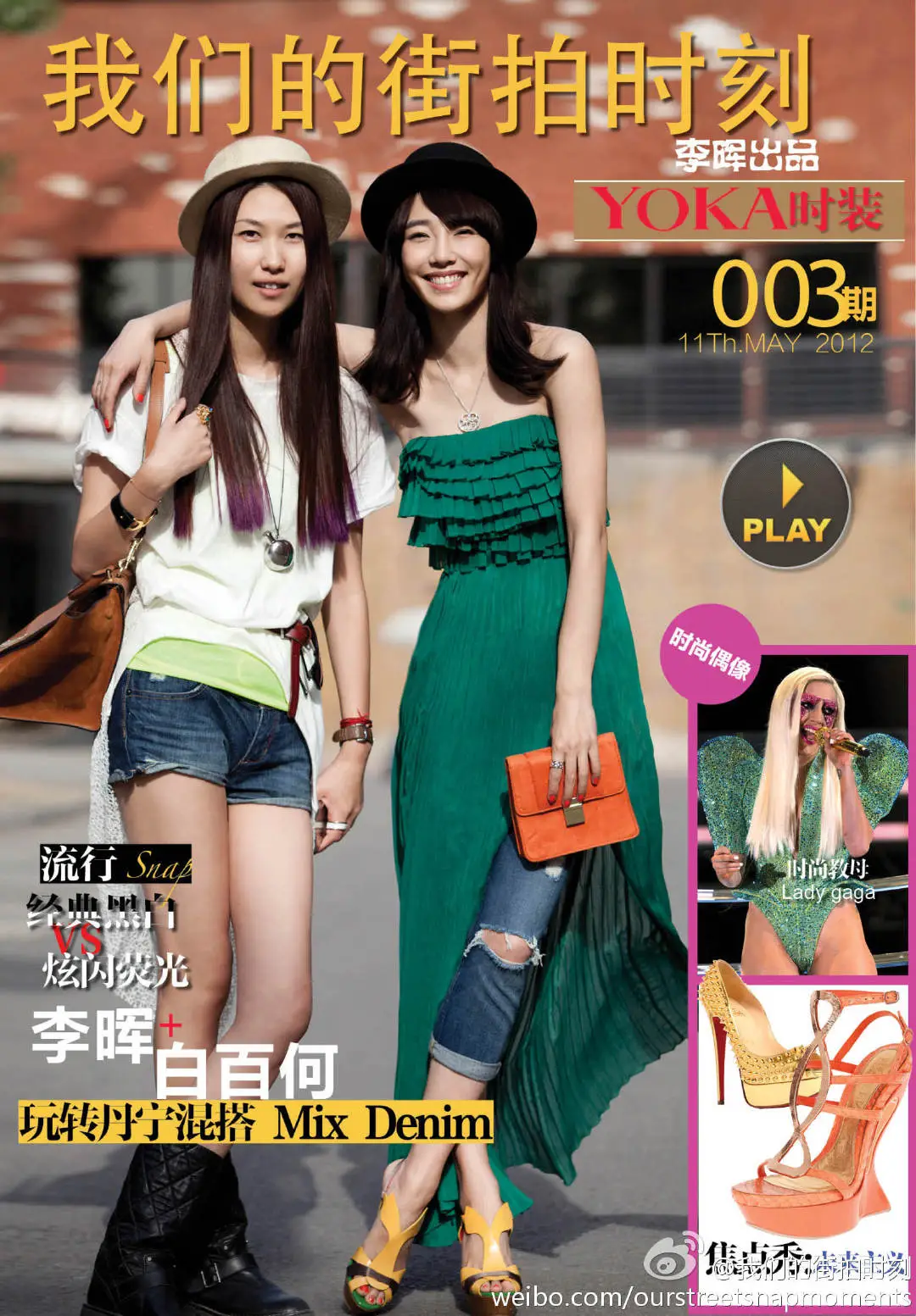 青岛青春活力干练风女明星——白百合