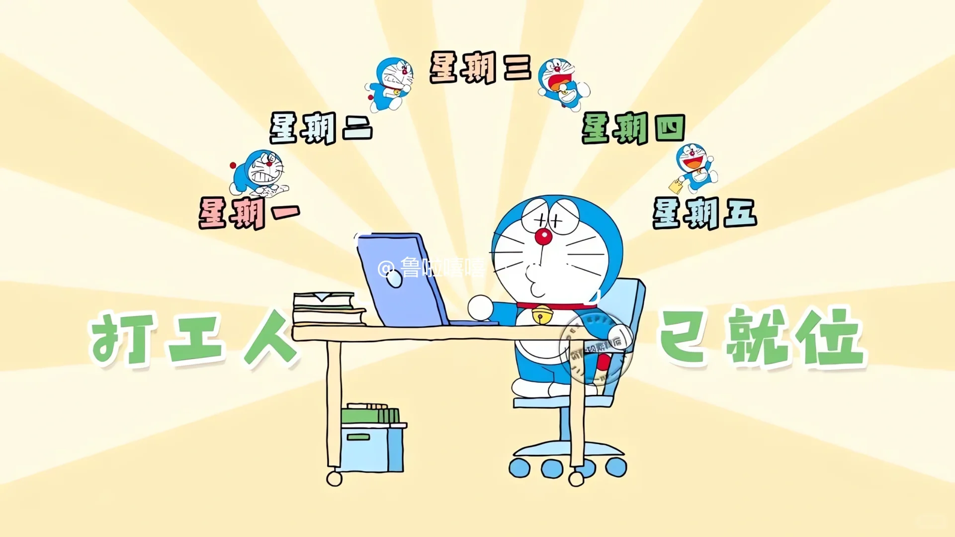 电脑壁纸｜没事不要找我，有事也不要找