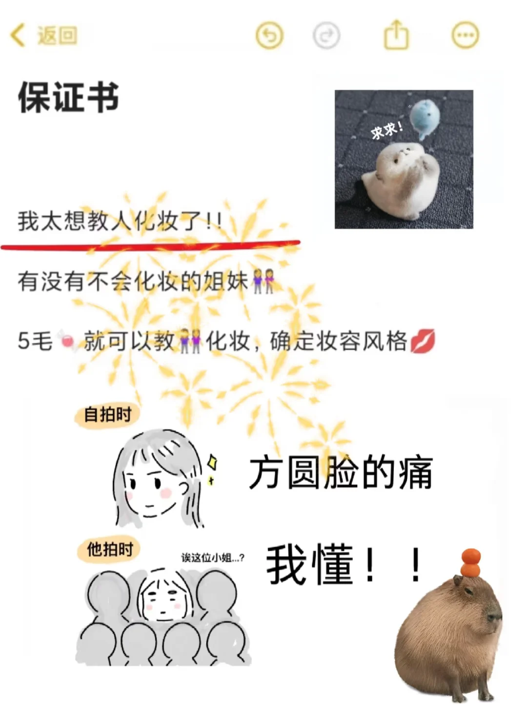 一整个天选美人，方圆脸也能很漂亮❗