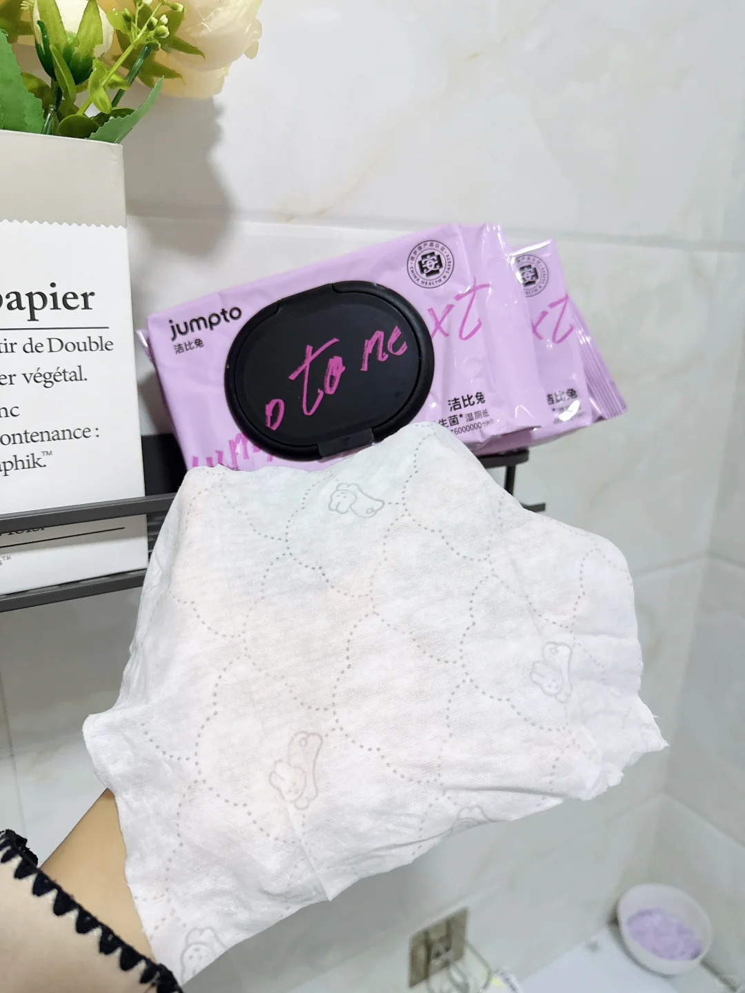 女生护理的贴心好帮手——湿厕纸🧻