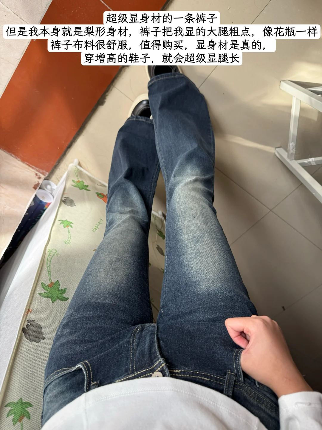 四条神裤👖便宜好穿&显腿直¥均价50！！！