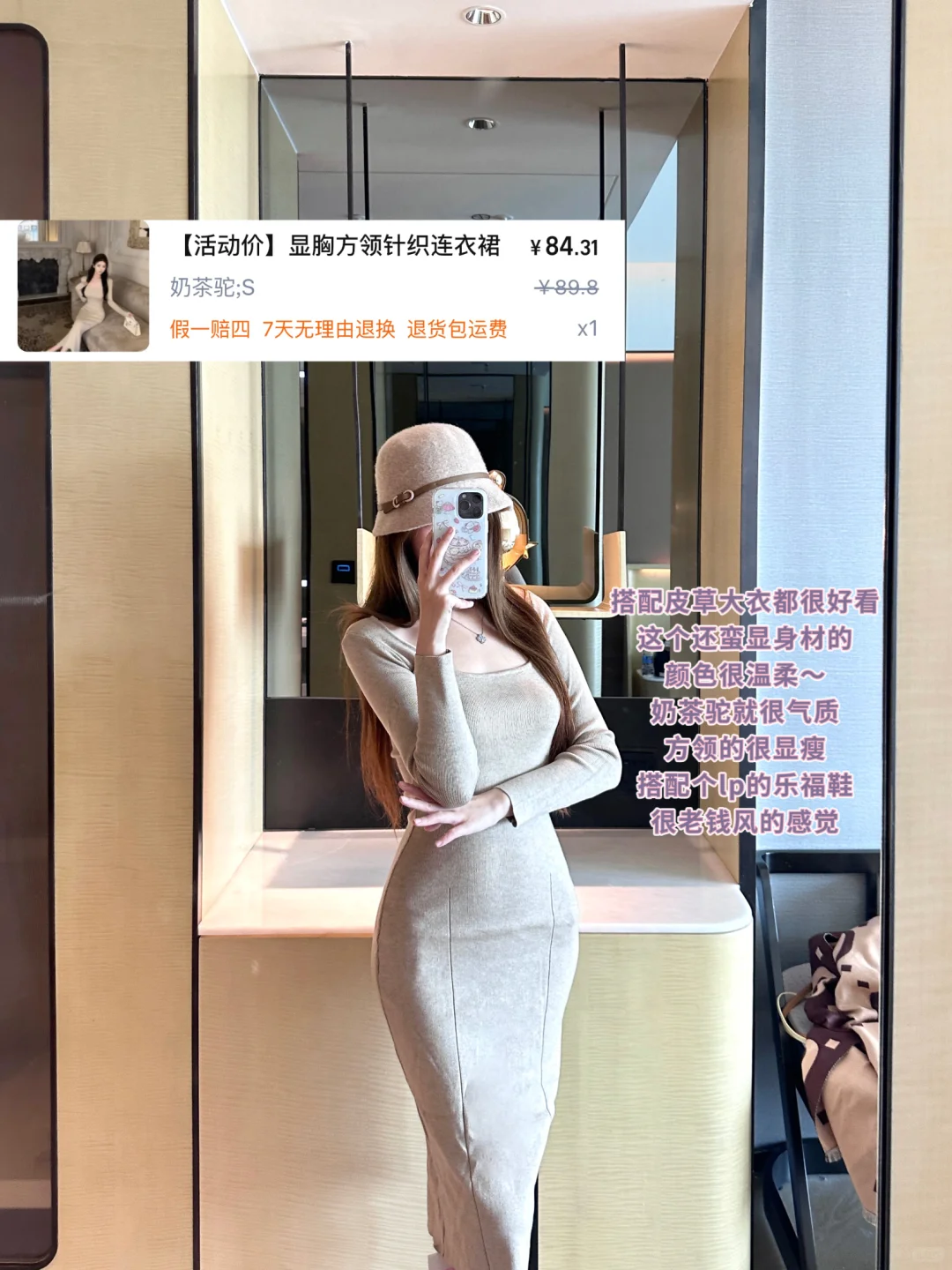 便宜衣服贵贵穿（低至6️⃣0️⃣r烧烧包臀裙💕