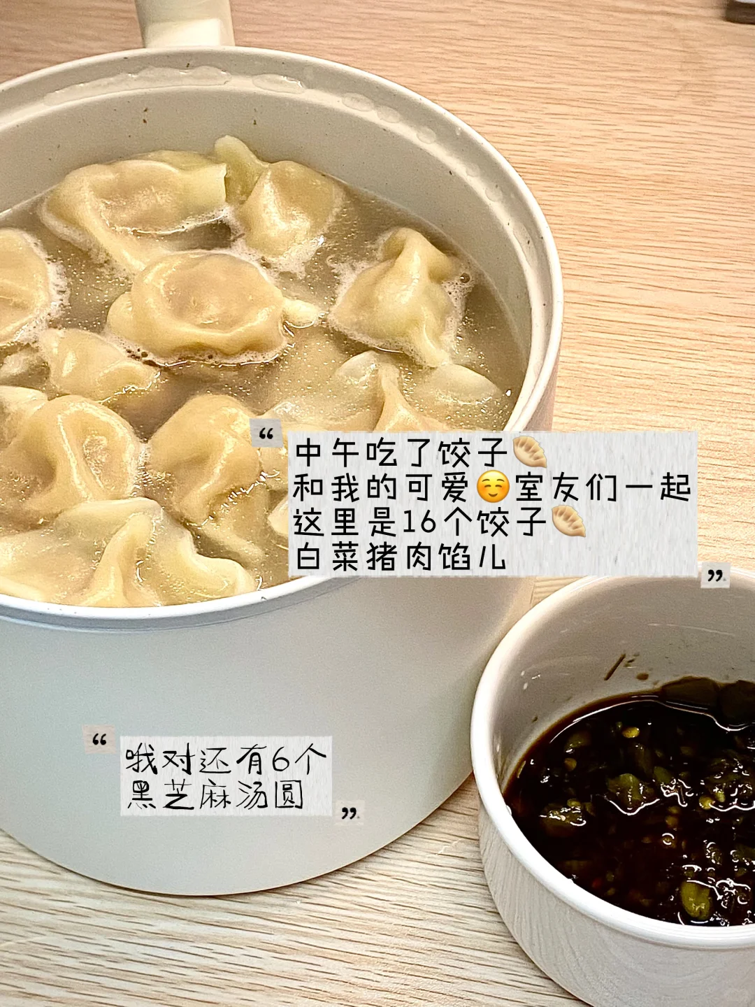 读研减肥｜祝大家都能有个好身体✂️🍠