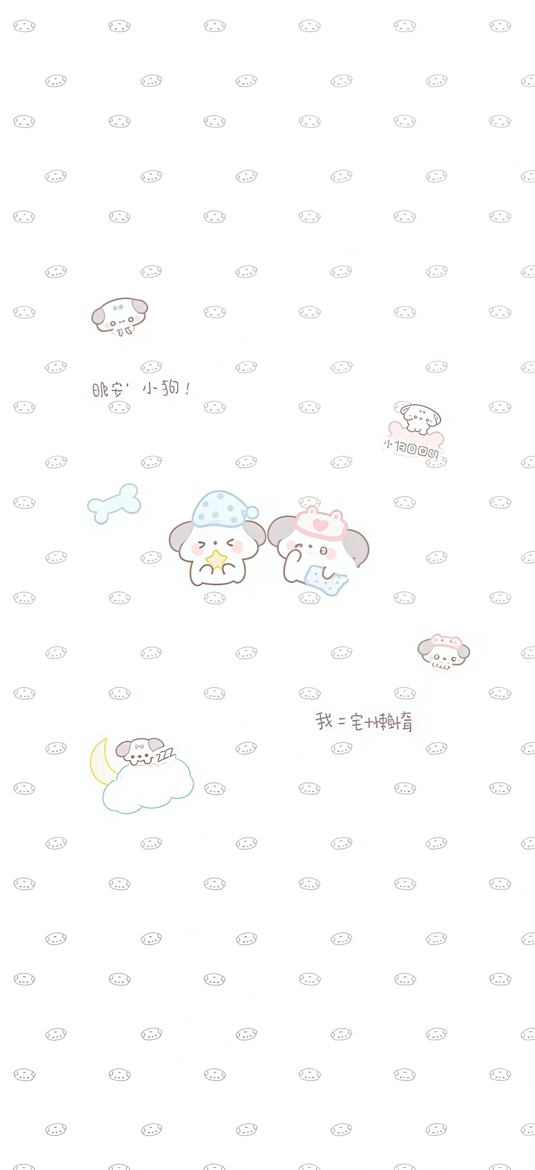 share壁纸 | 萌萌壁纸 | 无水印