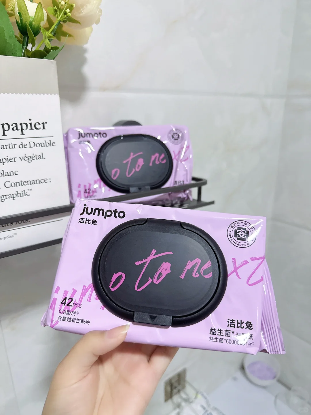 女生护理的贴心好帮手——湿厕纸🧻