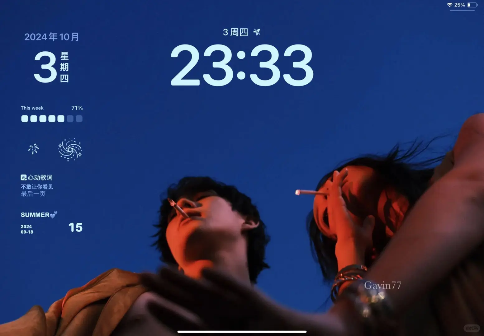 超有感觉的氛围感ipad壁纸！！！