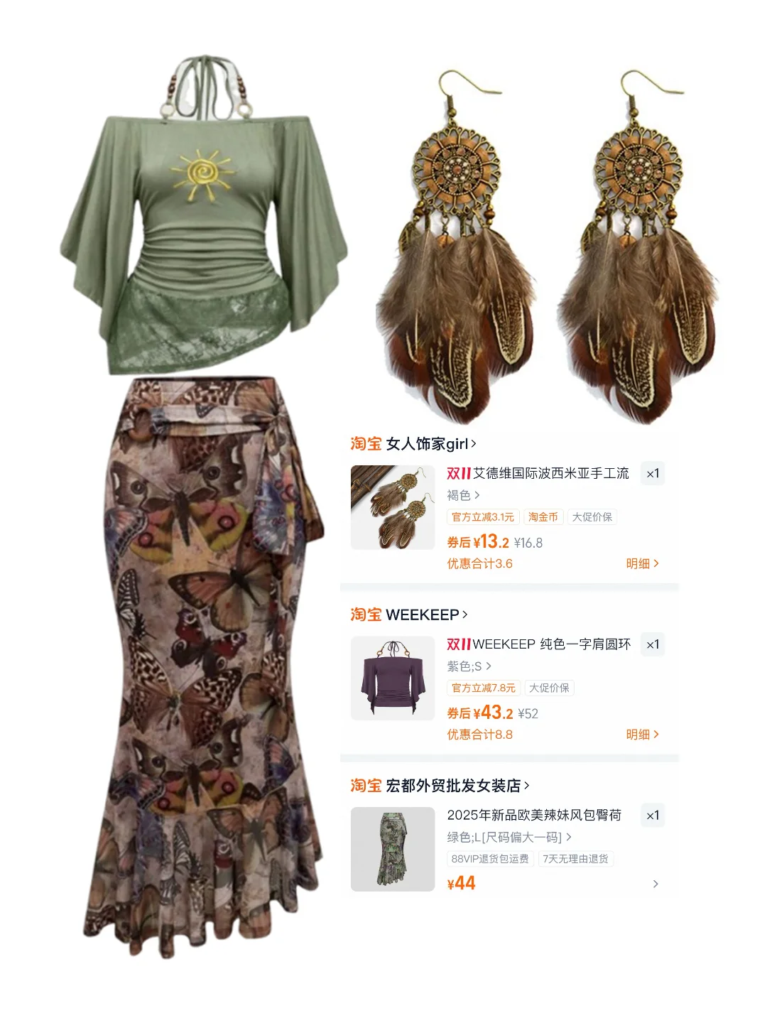 复古穿搭分享～韵味十足