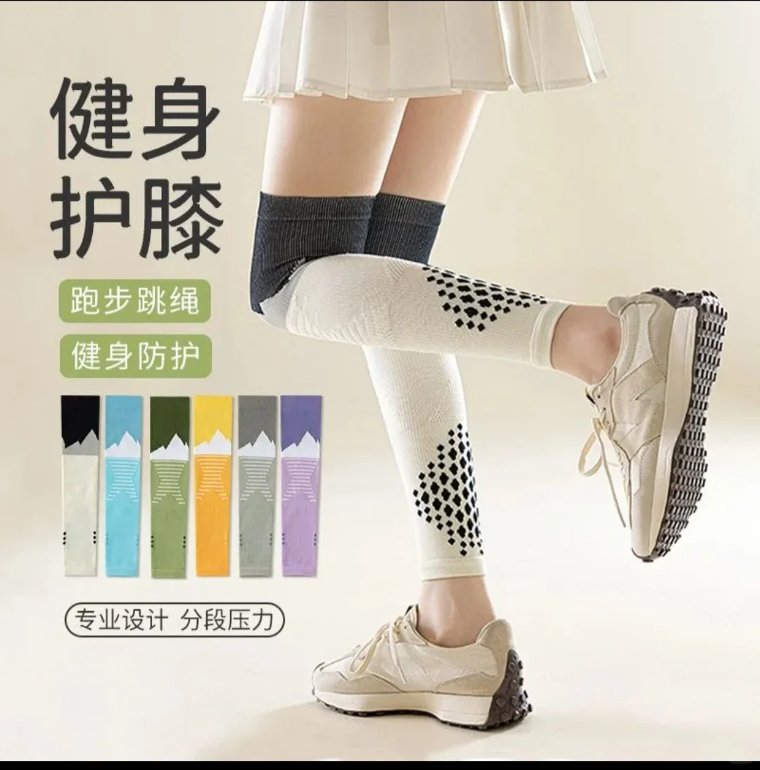 这款护膝袜真的太值了！一袜多穿