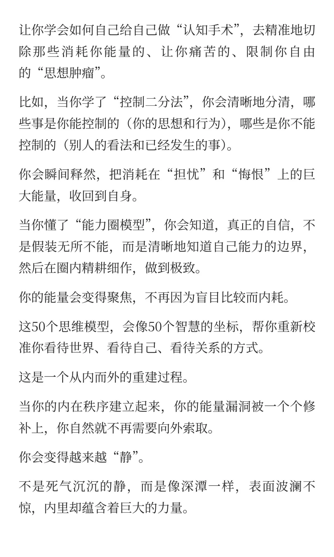 个人魅力很强的人是什么样子的