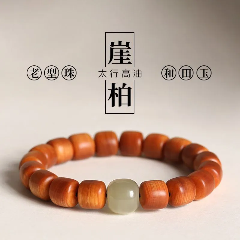 天然崖柏手串单圈桶珠男女手串