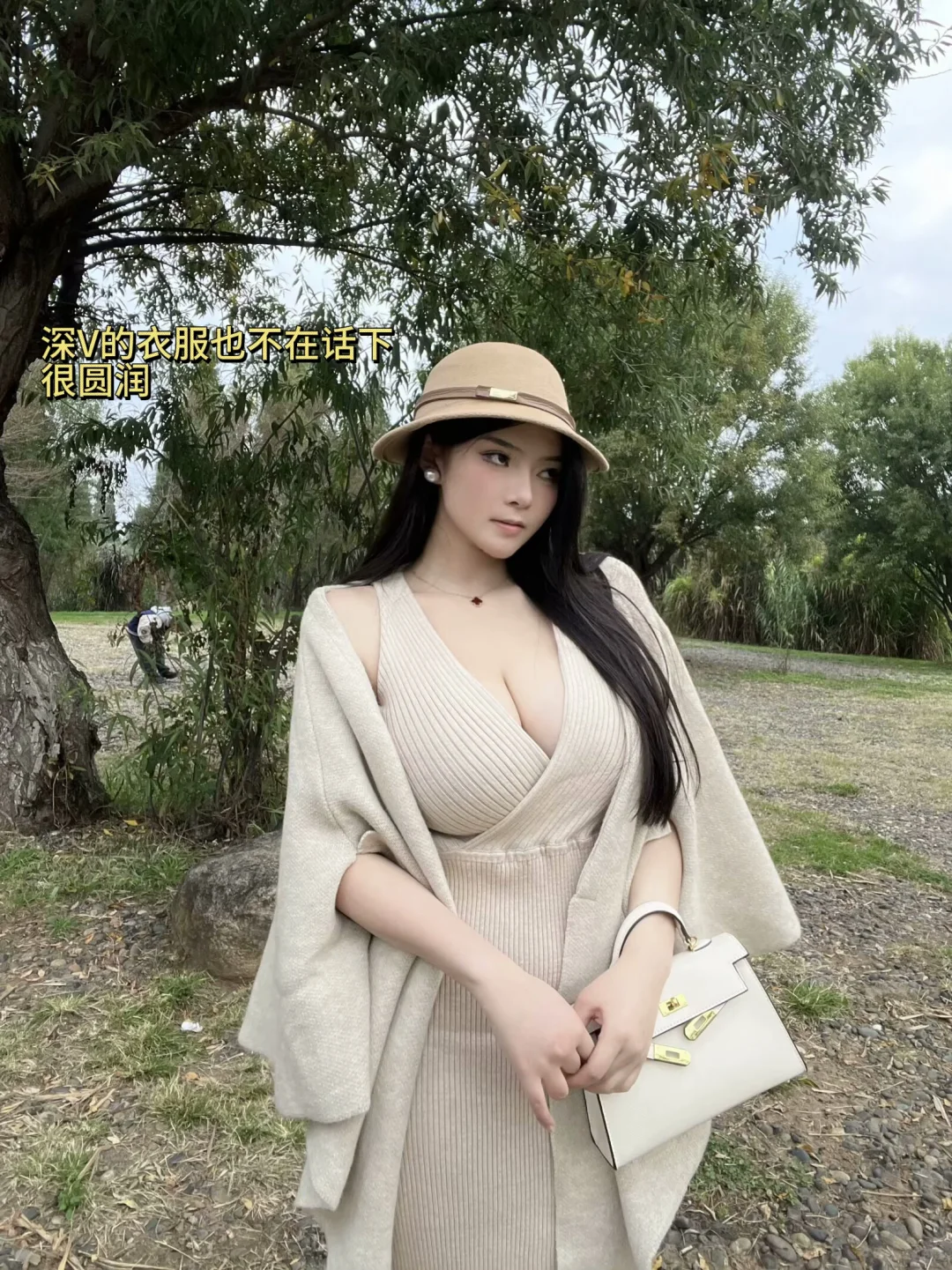 “不显身材的内衣咱不穿”