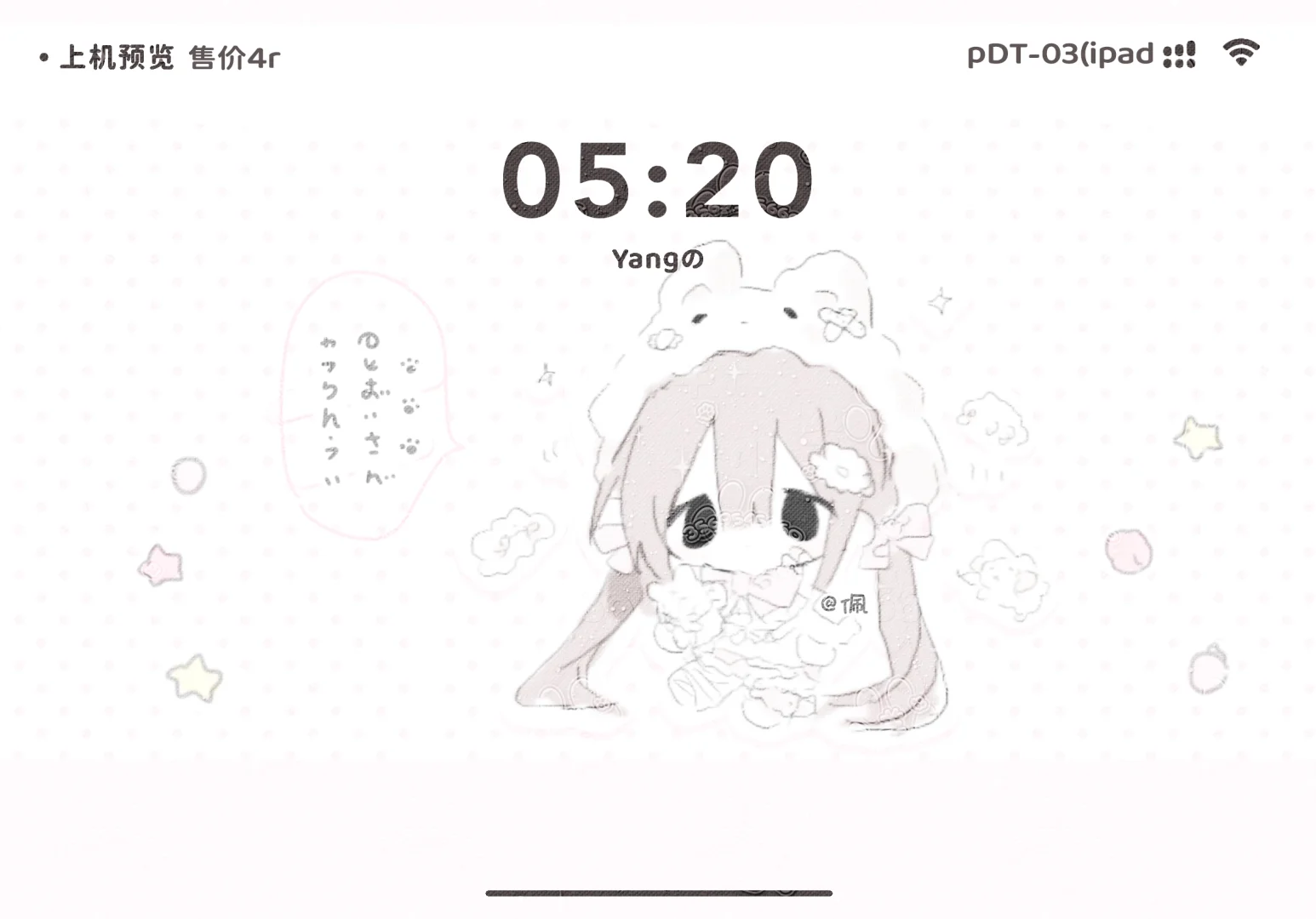 署名壁纸名片套组 特1r/one