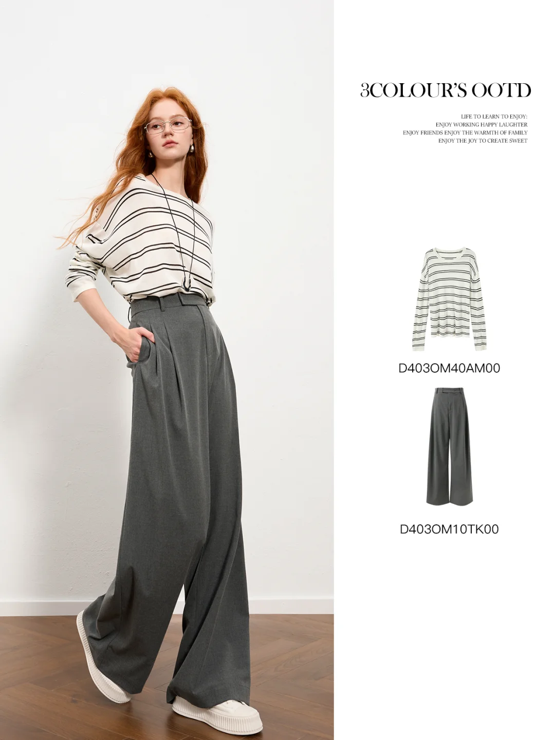 格雷系灰·阔腿通勤神裤