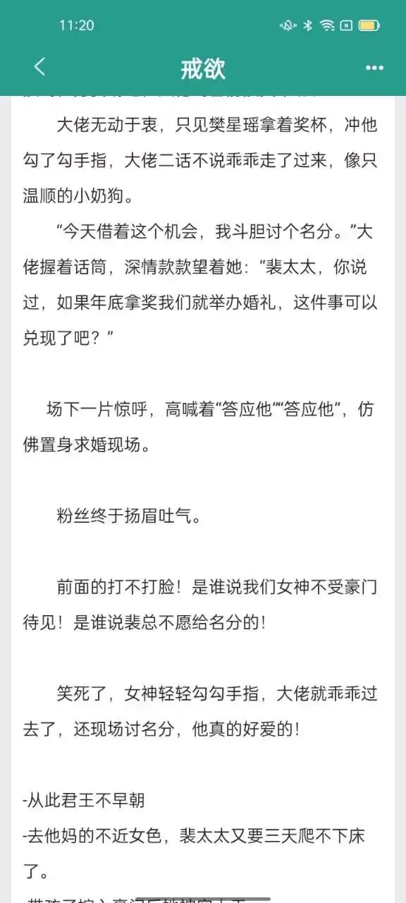 未婚先孕，香到没边😍