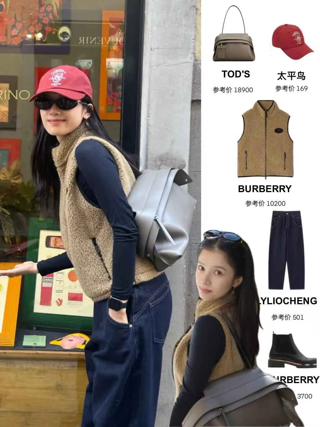 张婧仪｜秋冬氛围感穿搭，🉑直接抄作业❗