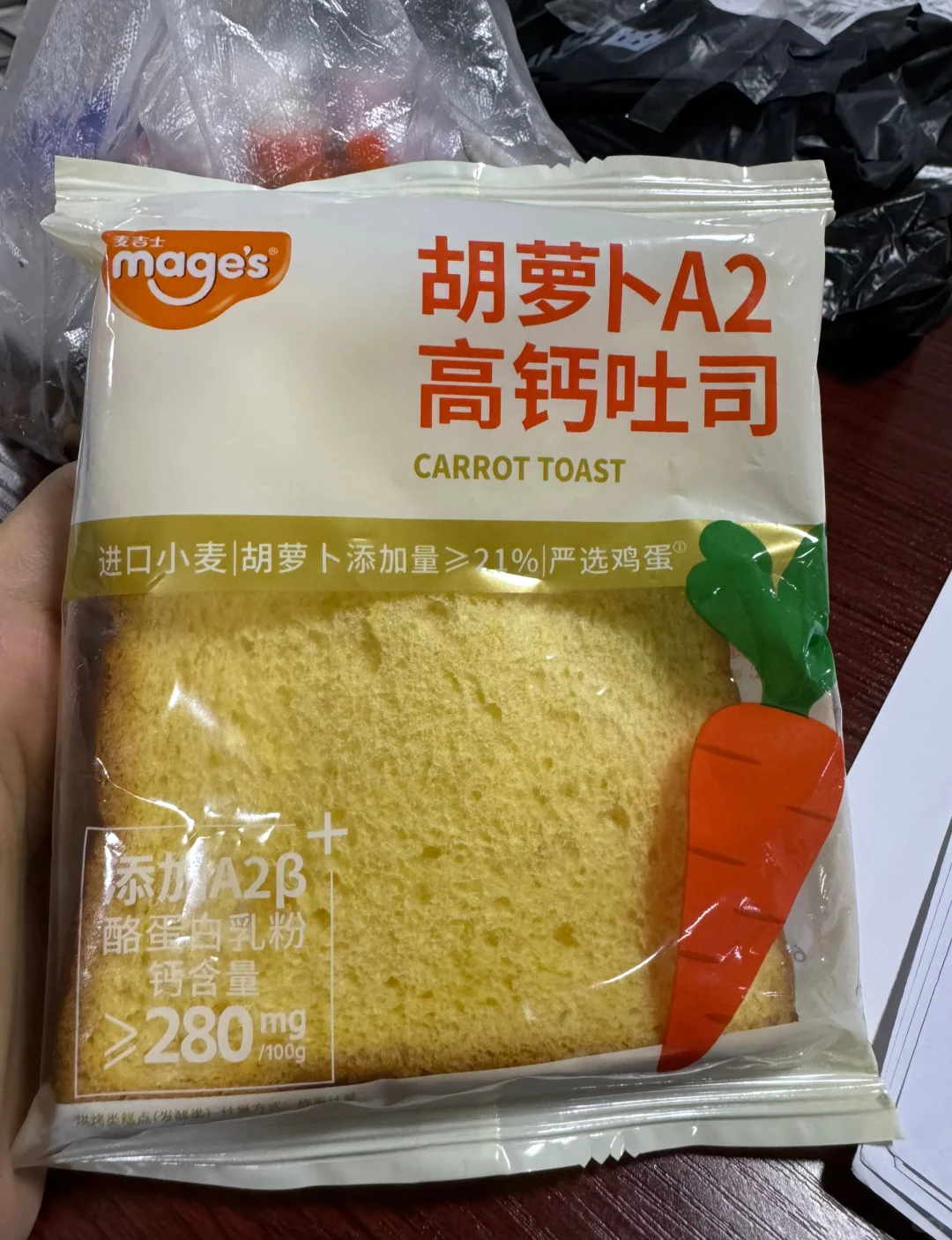 小基数女大不控制饮食爽吃零食的一天🍞