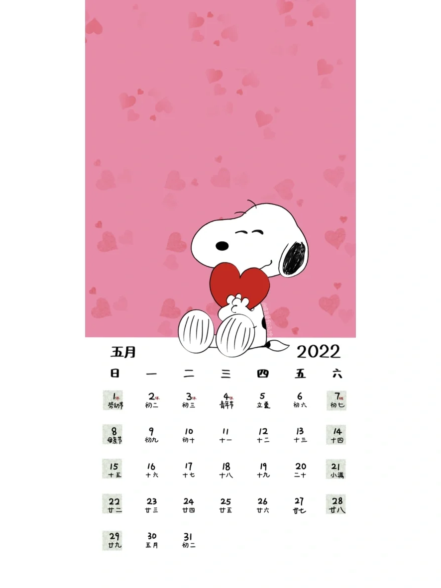史努比五月日历壁纸