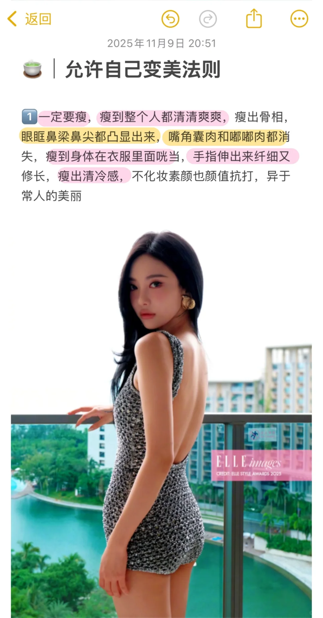 🍵｜养成“绿茶”感，就能活得金贵