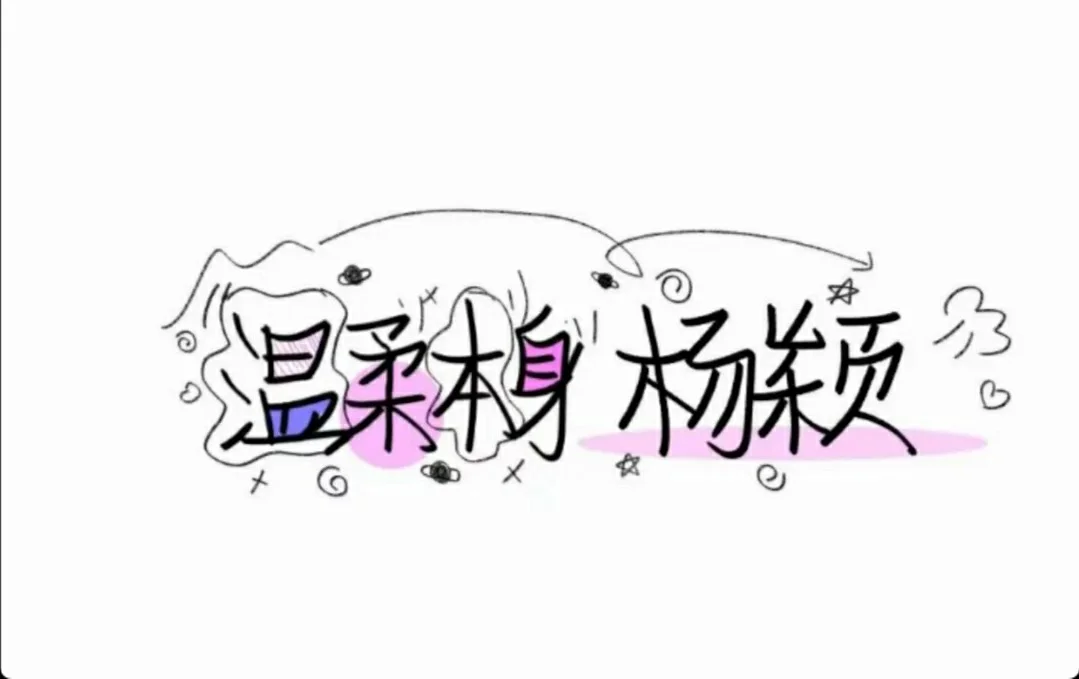 让我惊艳到的Angelababy图片