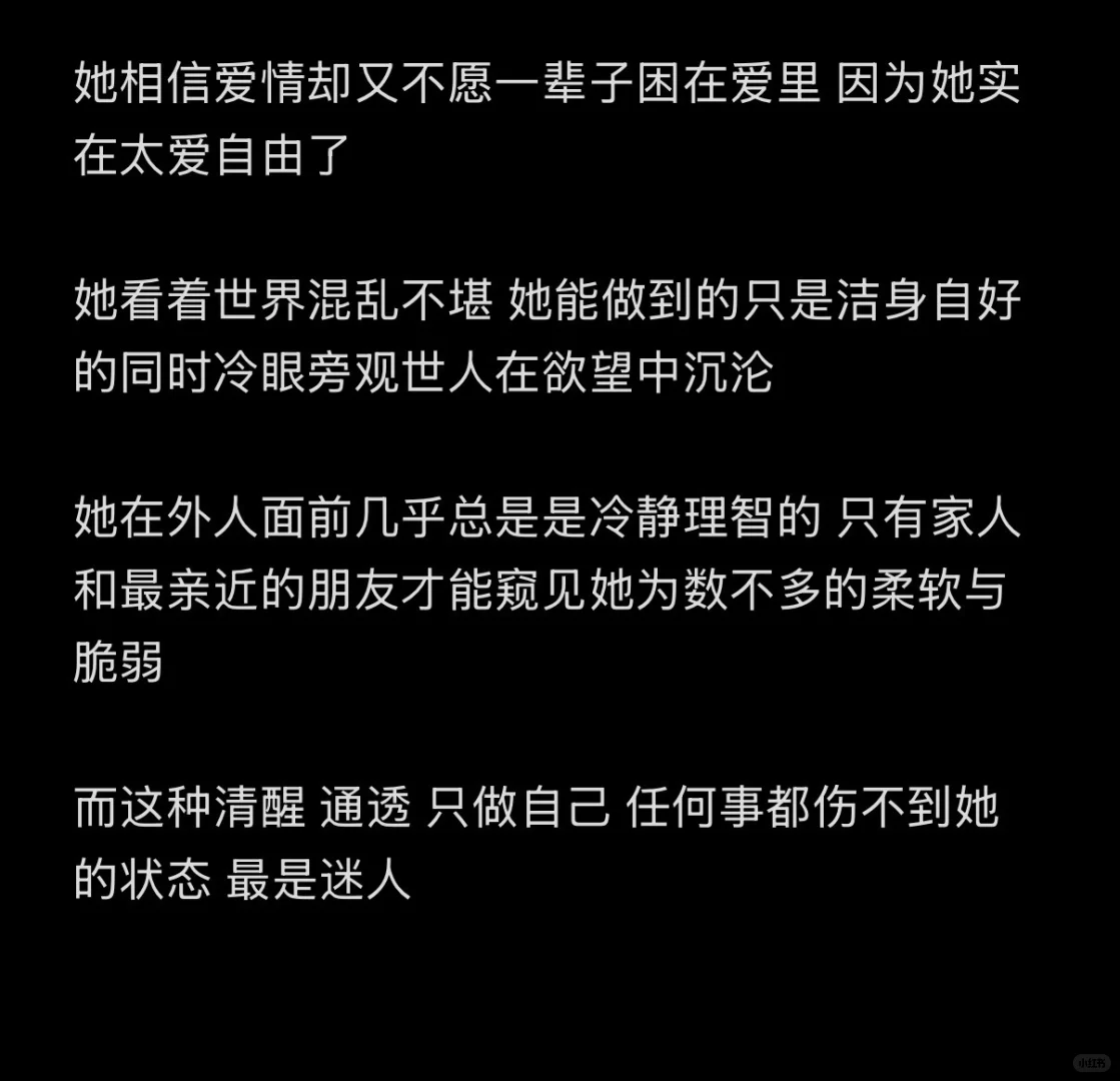 你们见过最有魅力的女生是什么样的