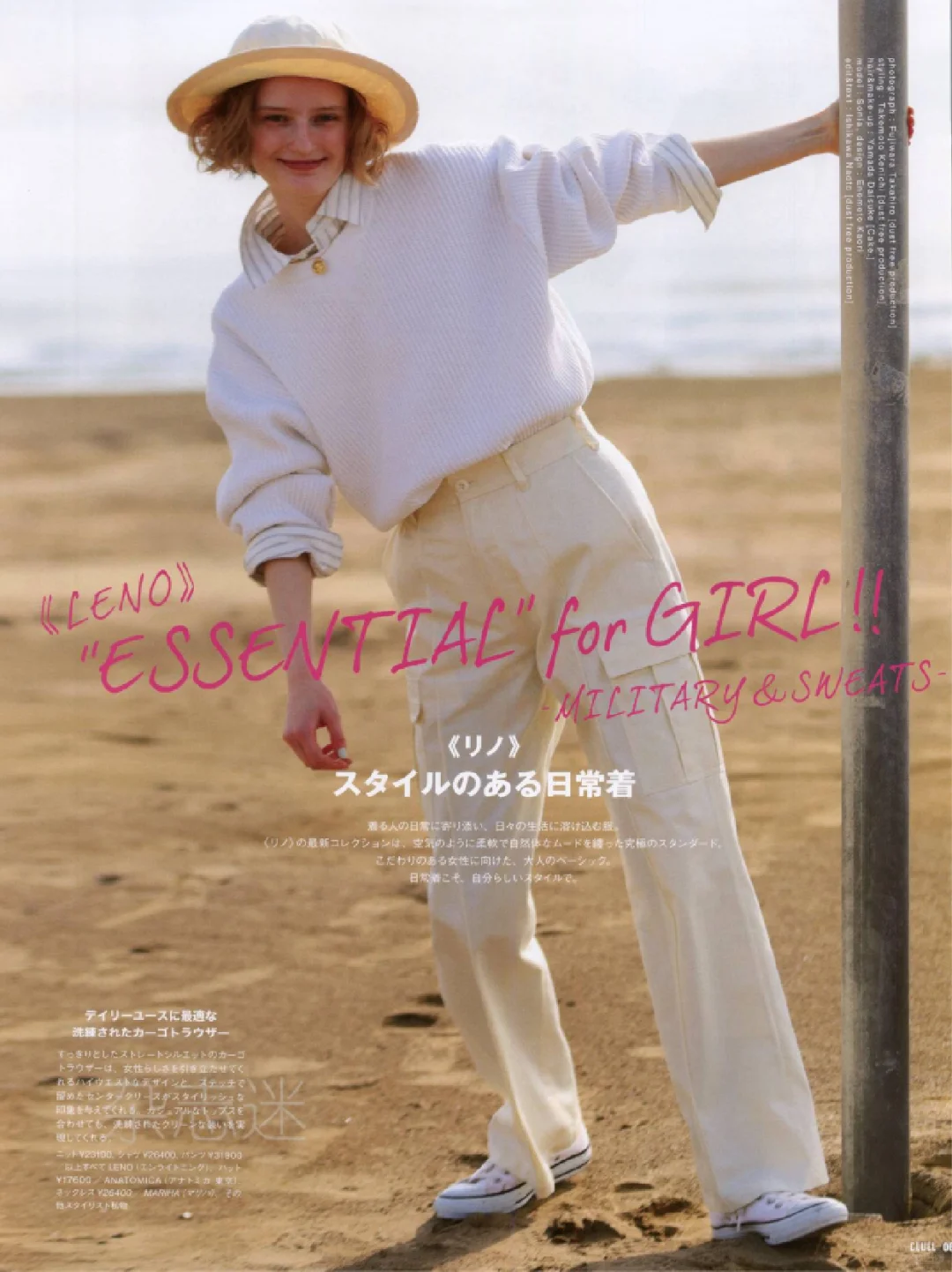 50种2025日文时尚潮流穿搭杂志订阅展示49