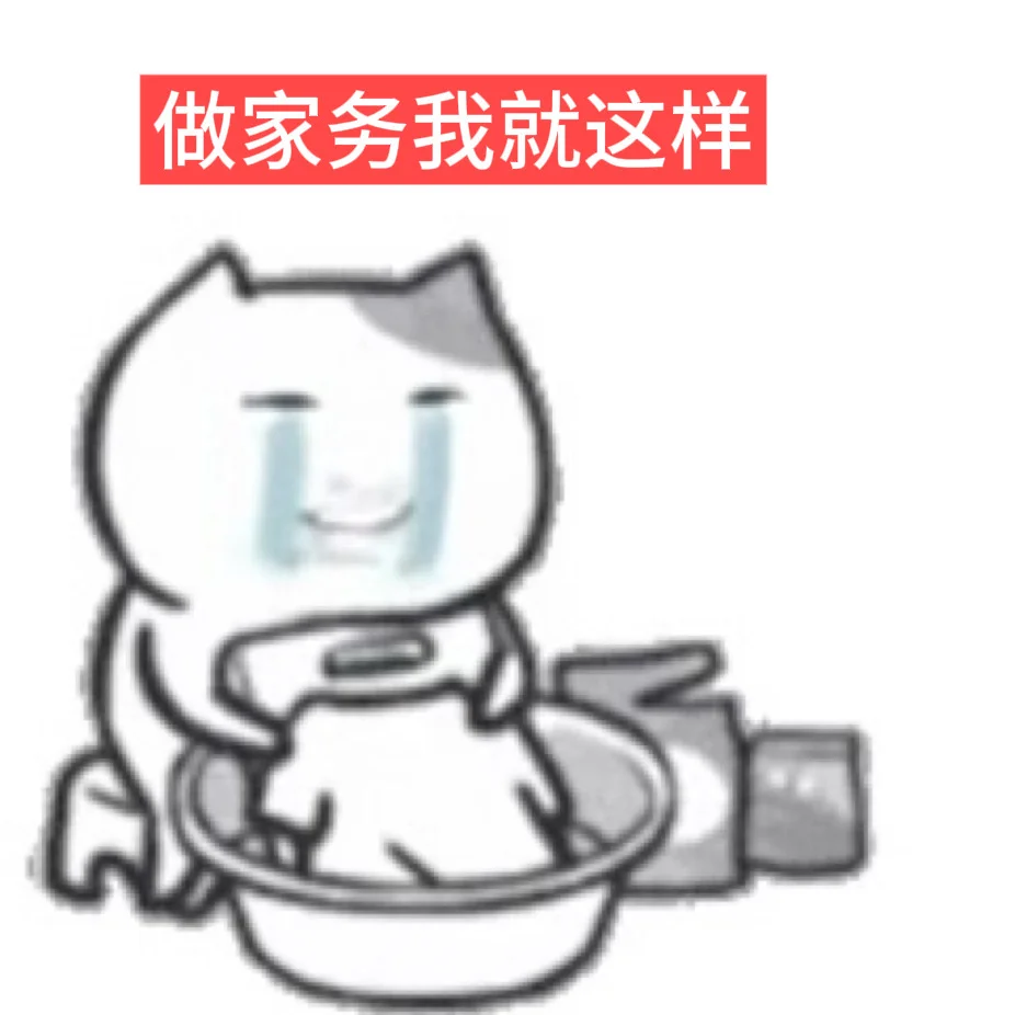 笑鼠，几个表情包完美演绎了我的现状