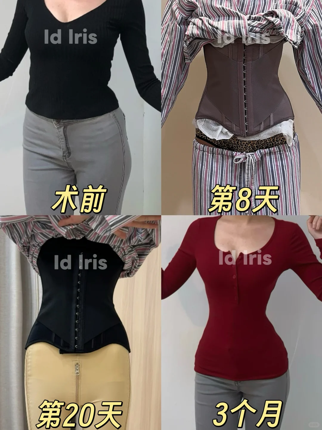 上海腰臀比一年啦