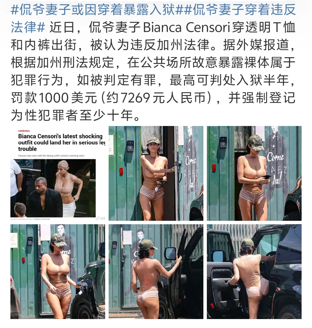 好像穿越进了po文现场...