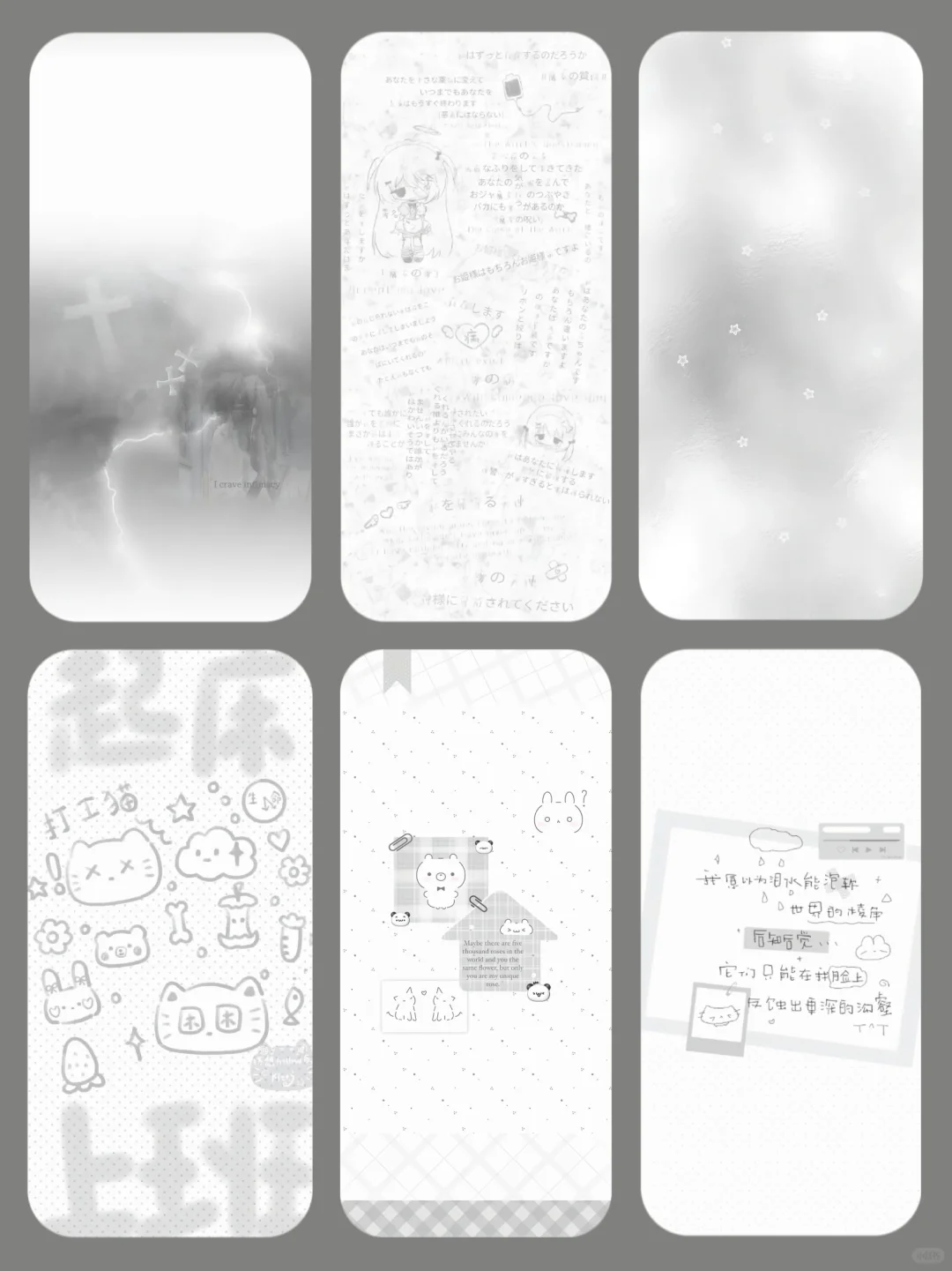 ins壁纸、简约壁纸、氛围感壁纸