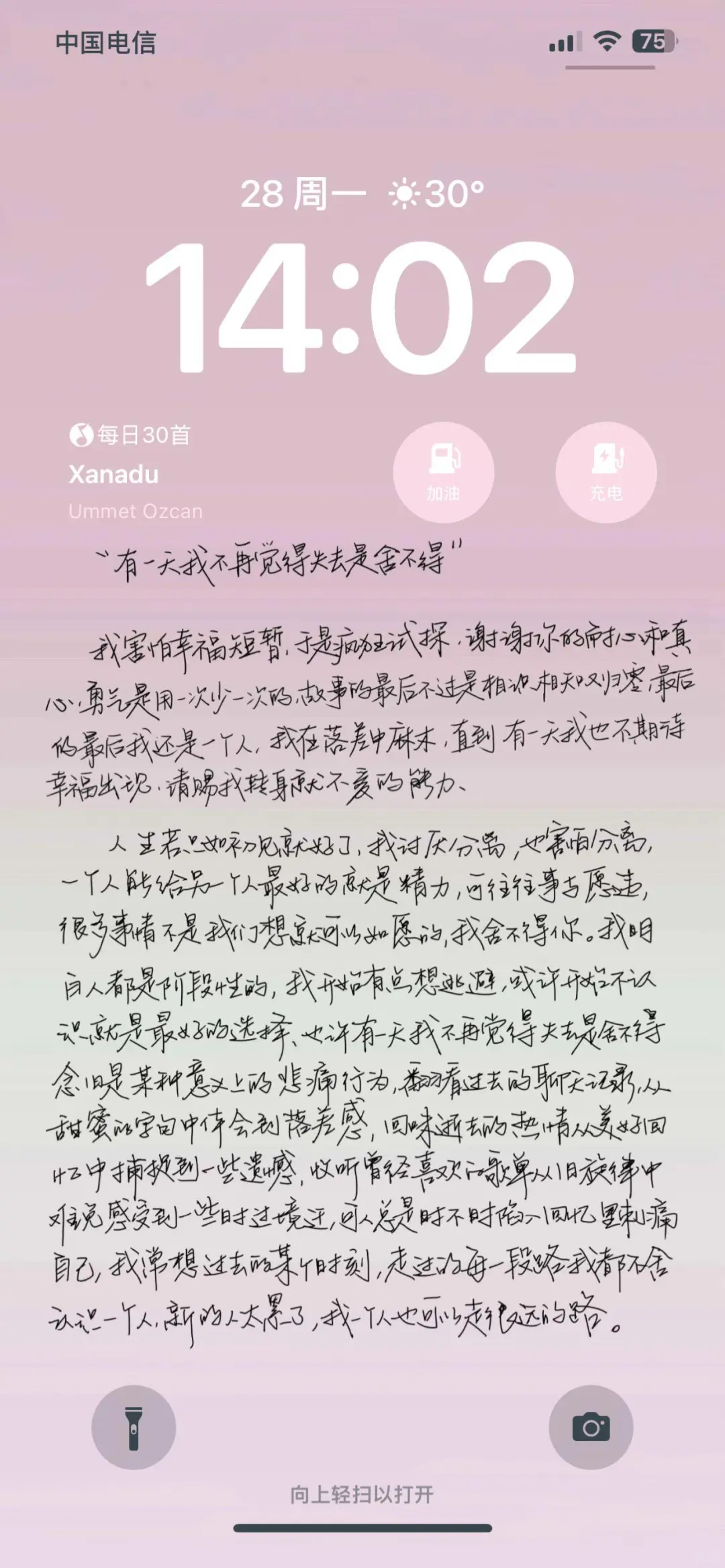 这组壁纸我真的破大防了！！！