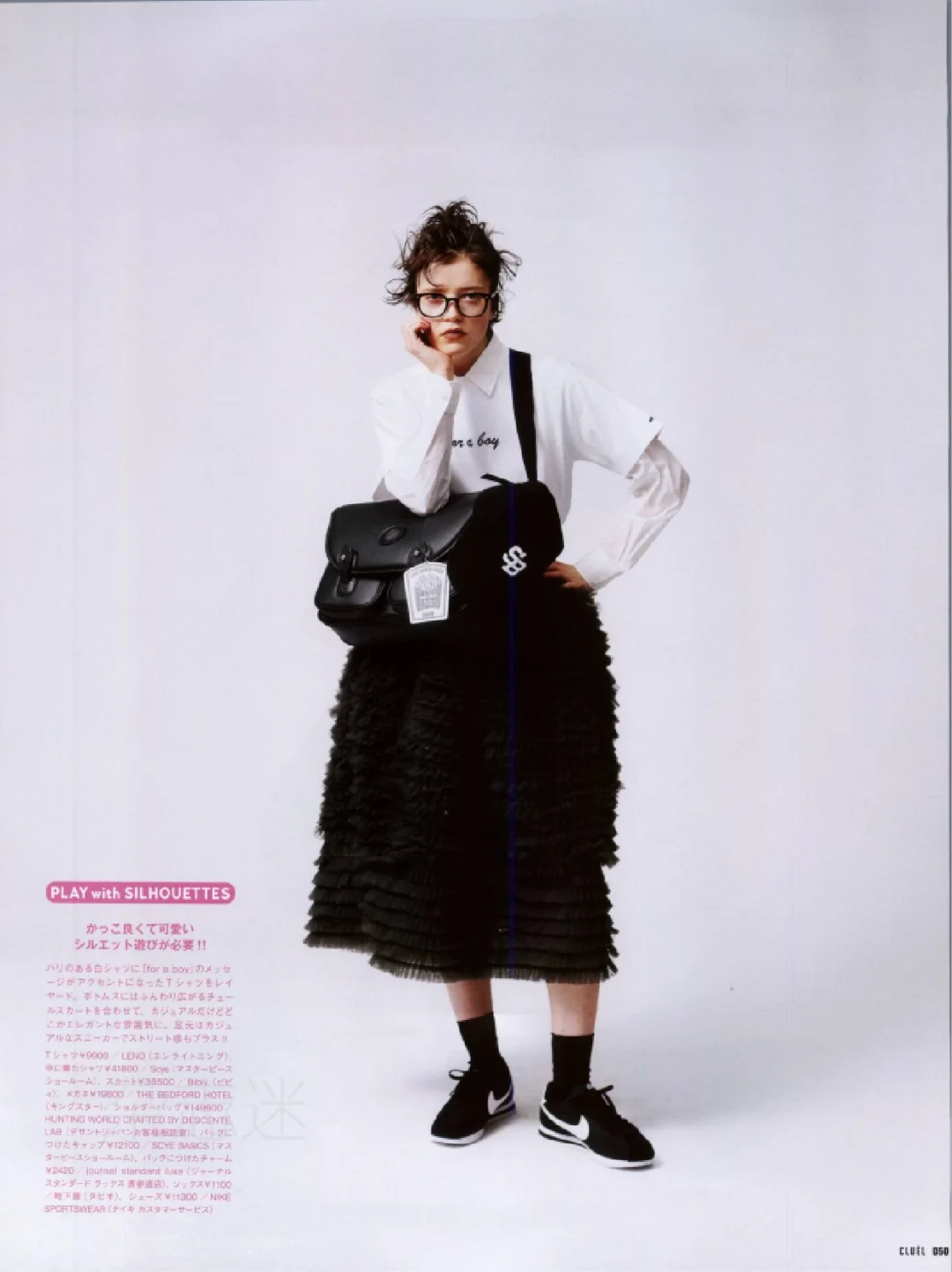 50种2025日文时尚潮流穿搭杂志订阅展示50