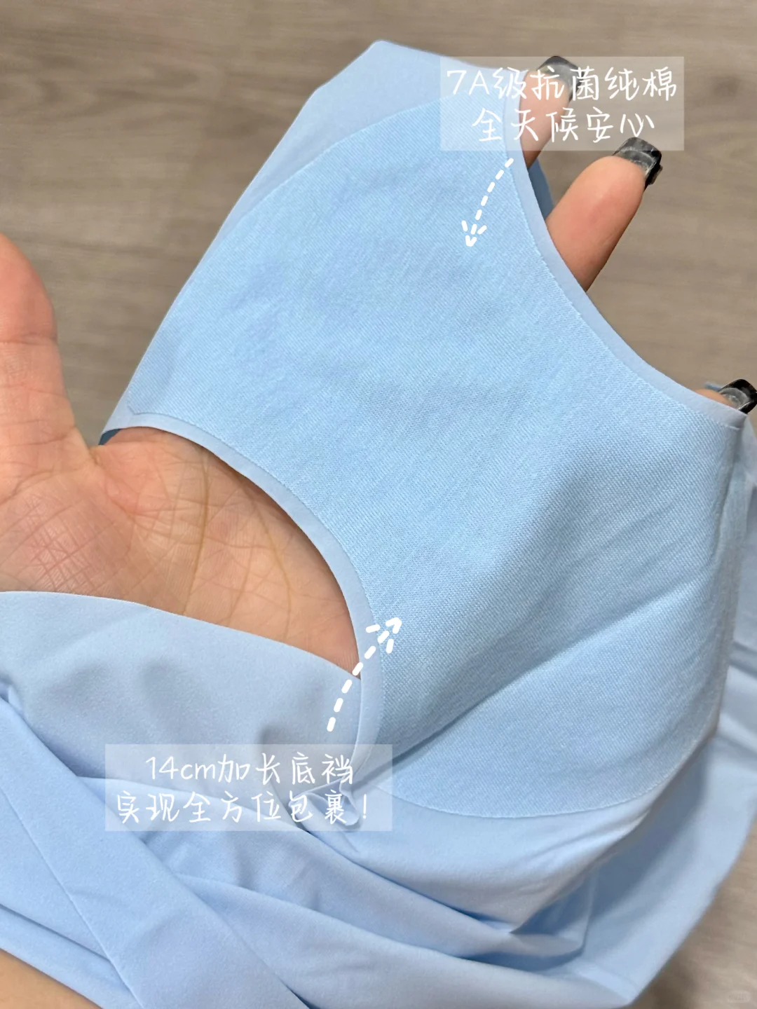 无痕🩲内裤就该跟着健身女买！