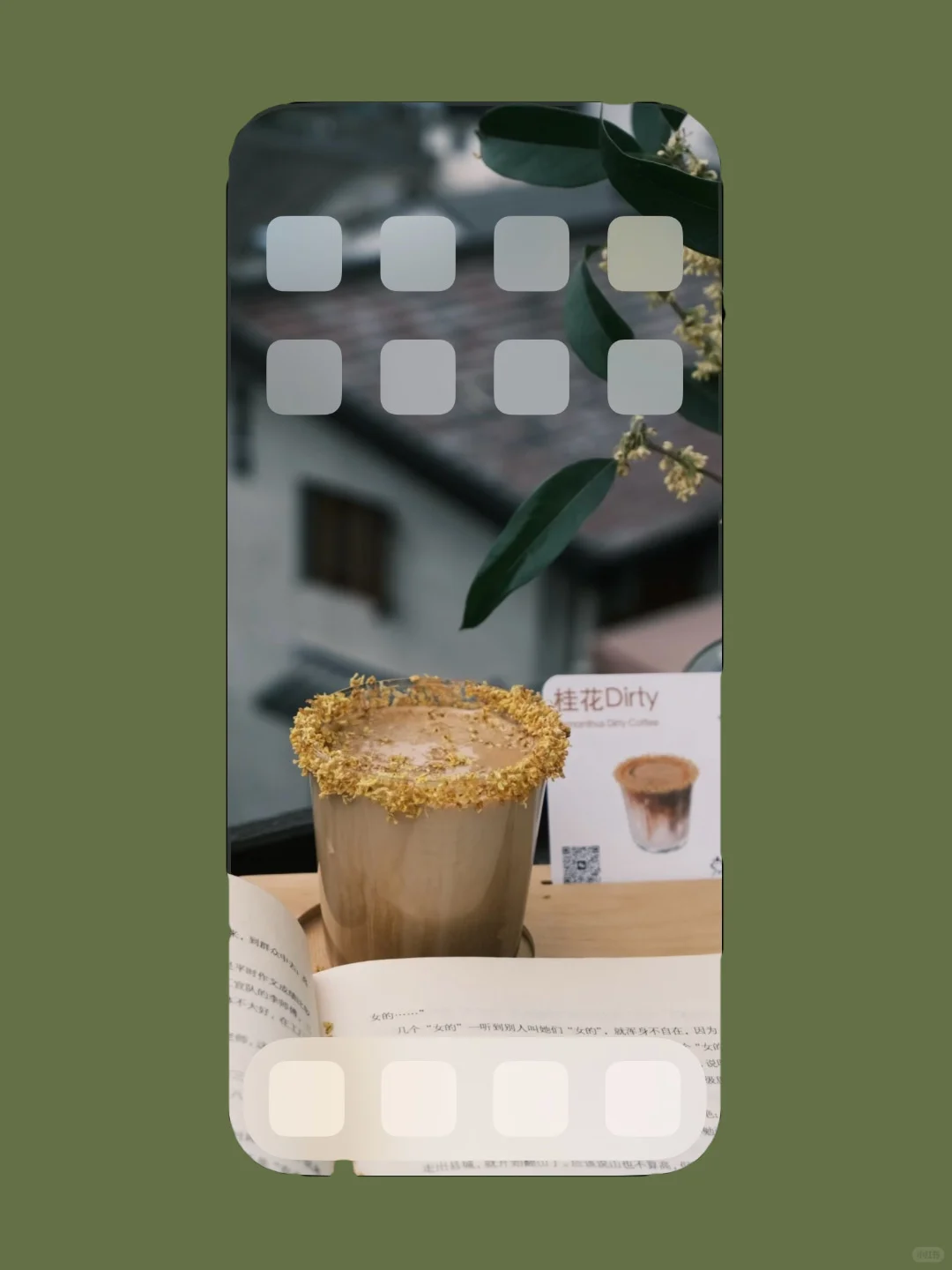 和桂花香撞个满怀｜深秋壁纸