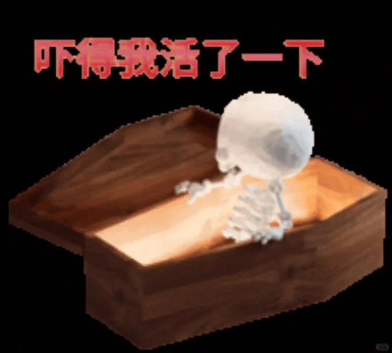 快拿去骚扰朋友