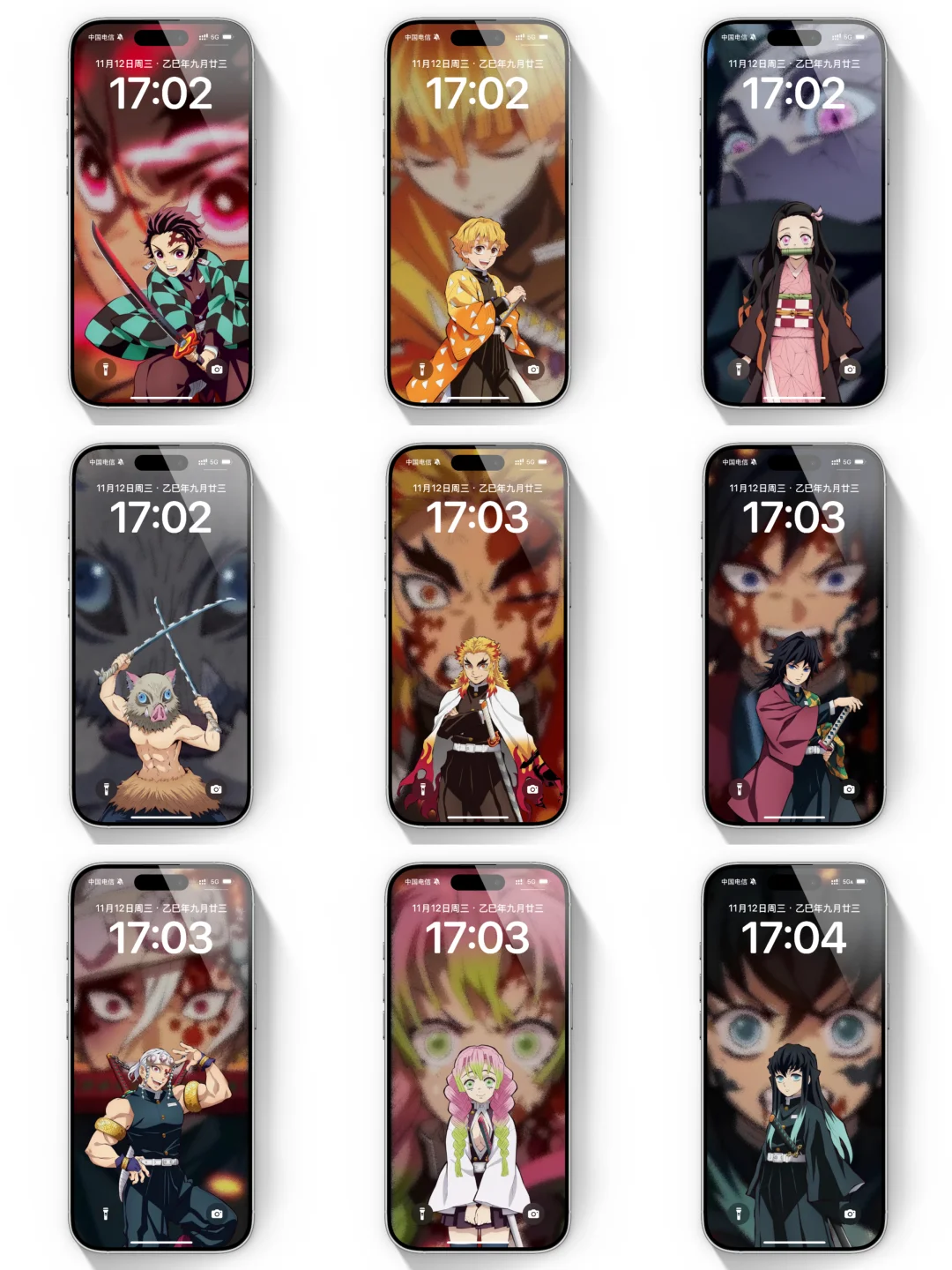 鬼灭之刃壁纸大全