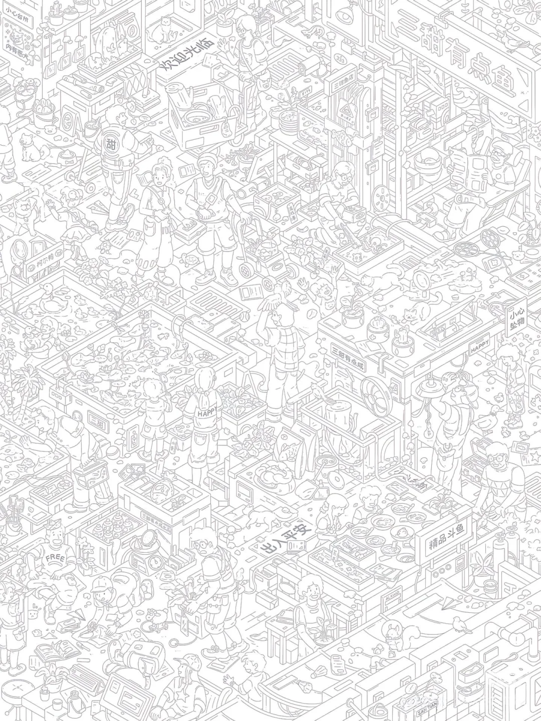 上班摸鱼线条画（复杂期）