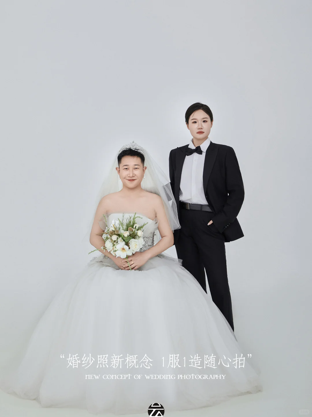 反串婚纱照❗️“新娘”太妖娆，男人比女人还会