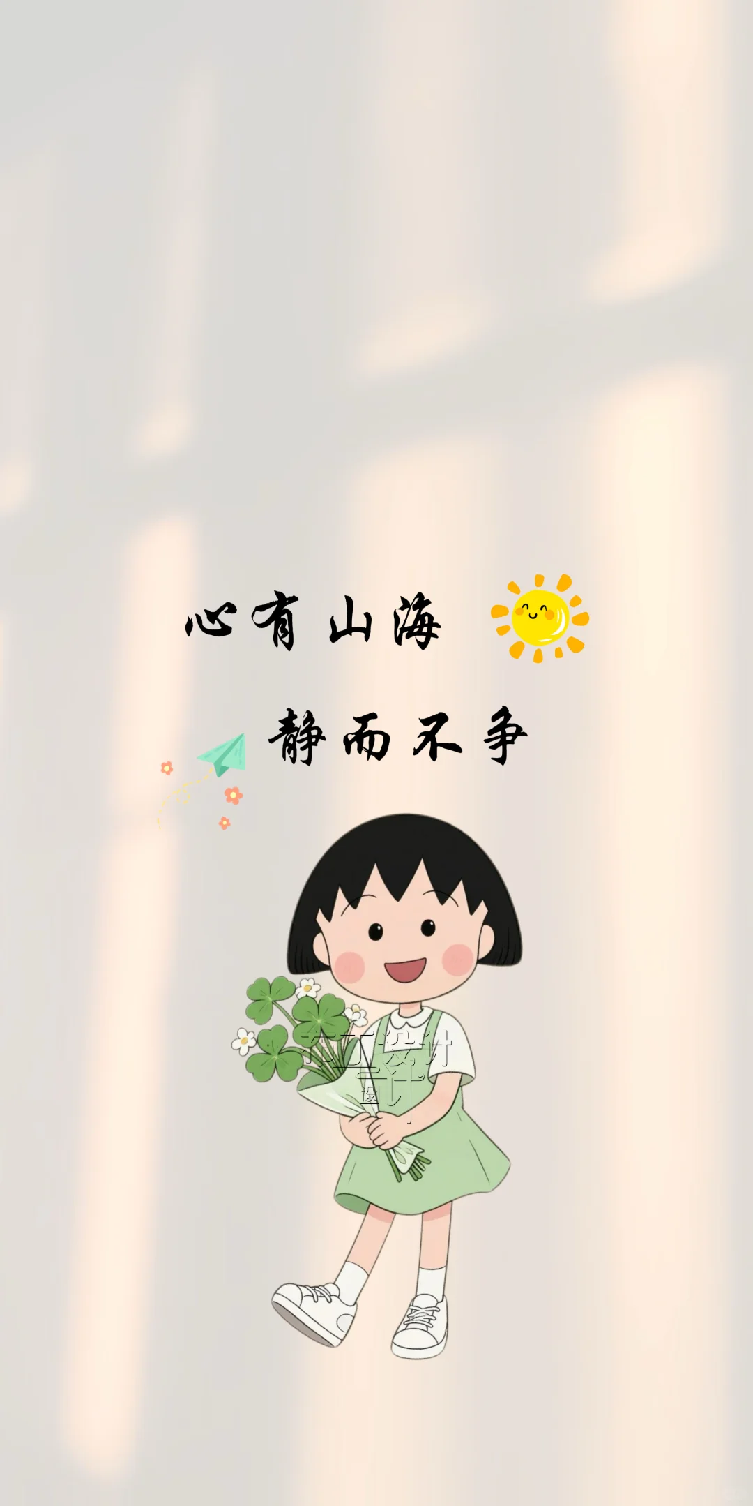 治愈系手机壁纸更新~