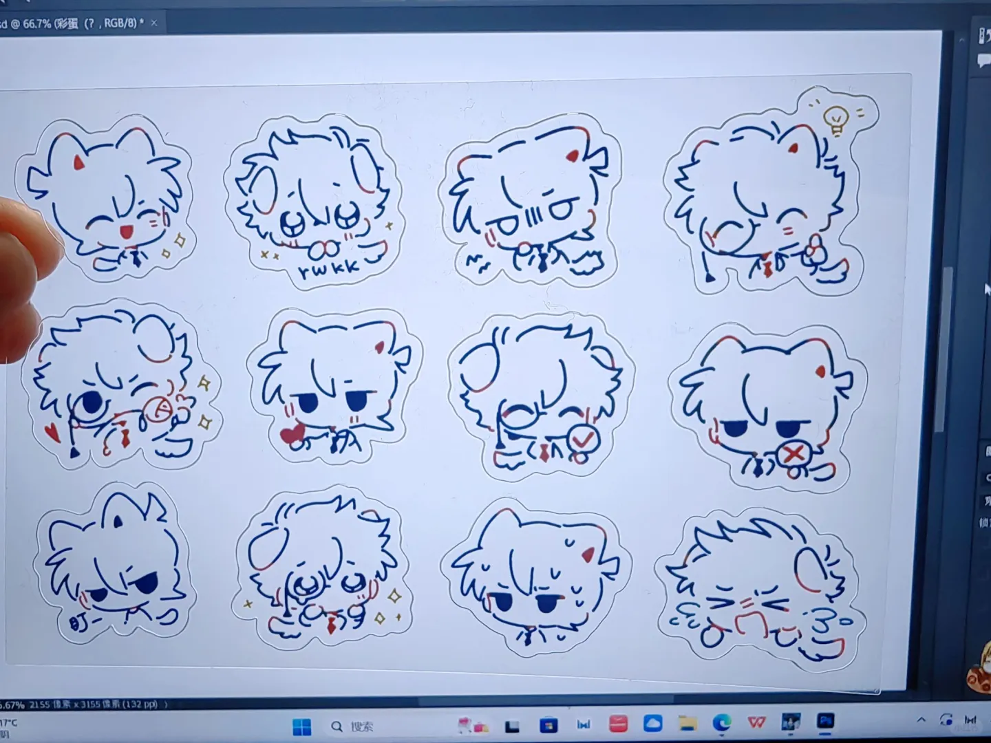 快新 表情包贴纸