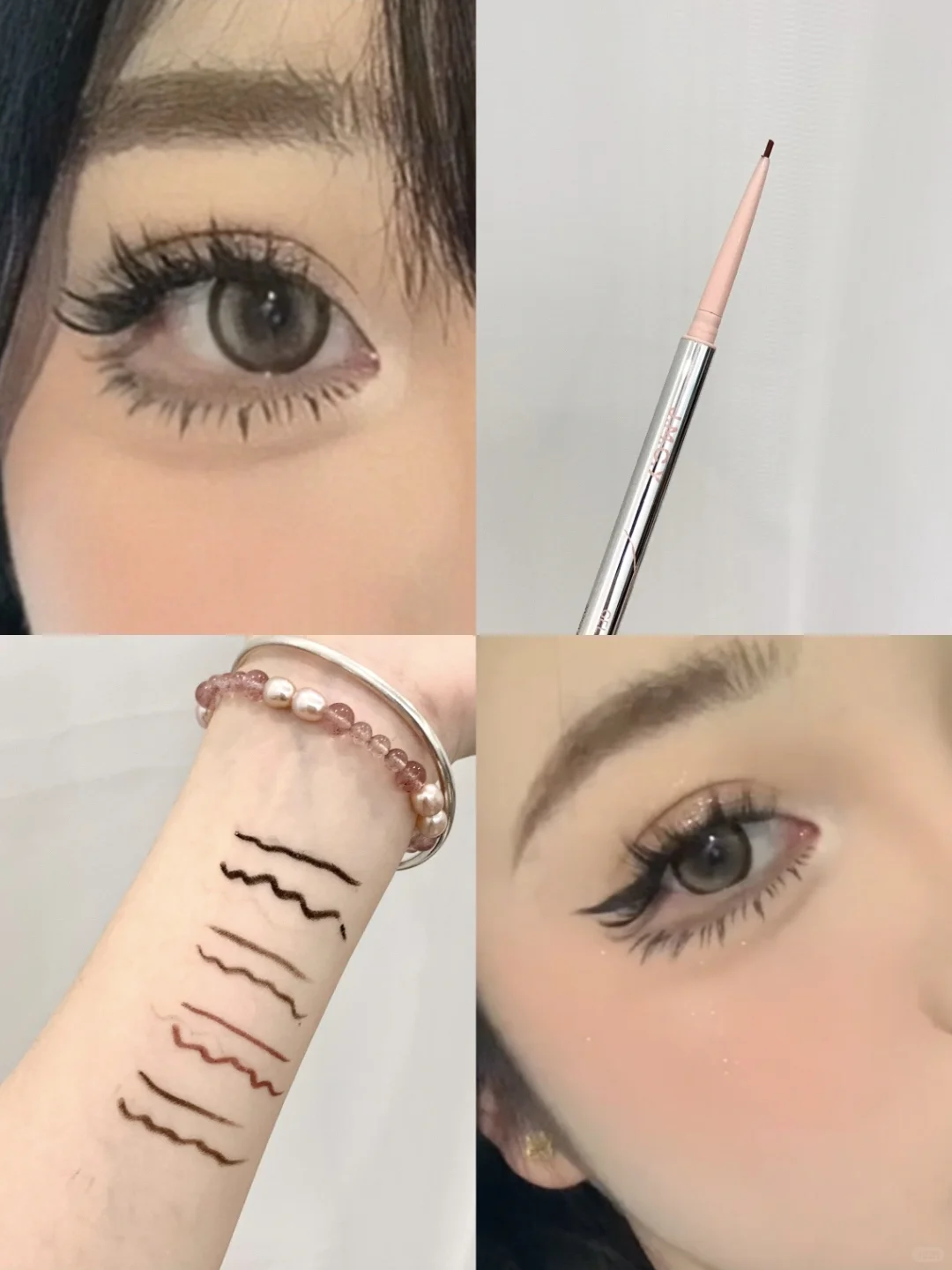 健美创研眼线胶笔无滤镜试色