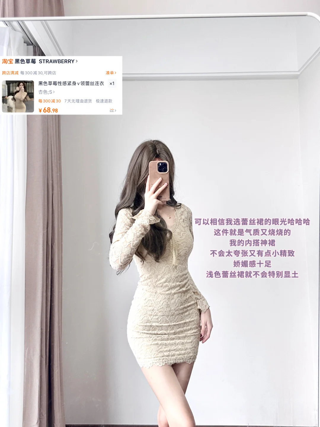 便宜衣服贵贵穿（9️⃣件秋冬氛围感烧烧裙🩰