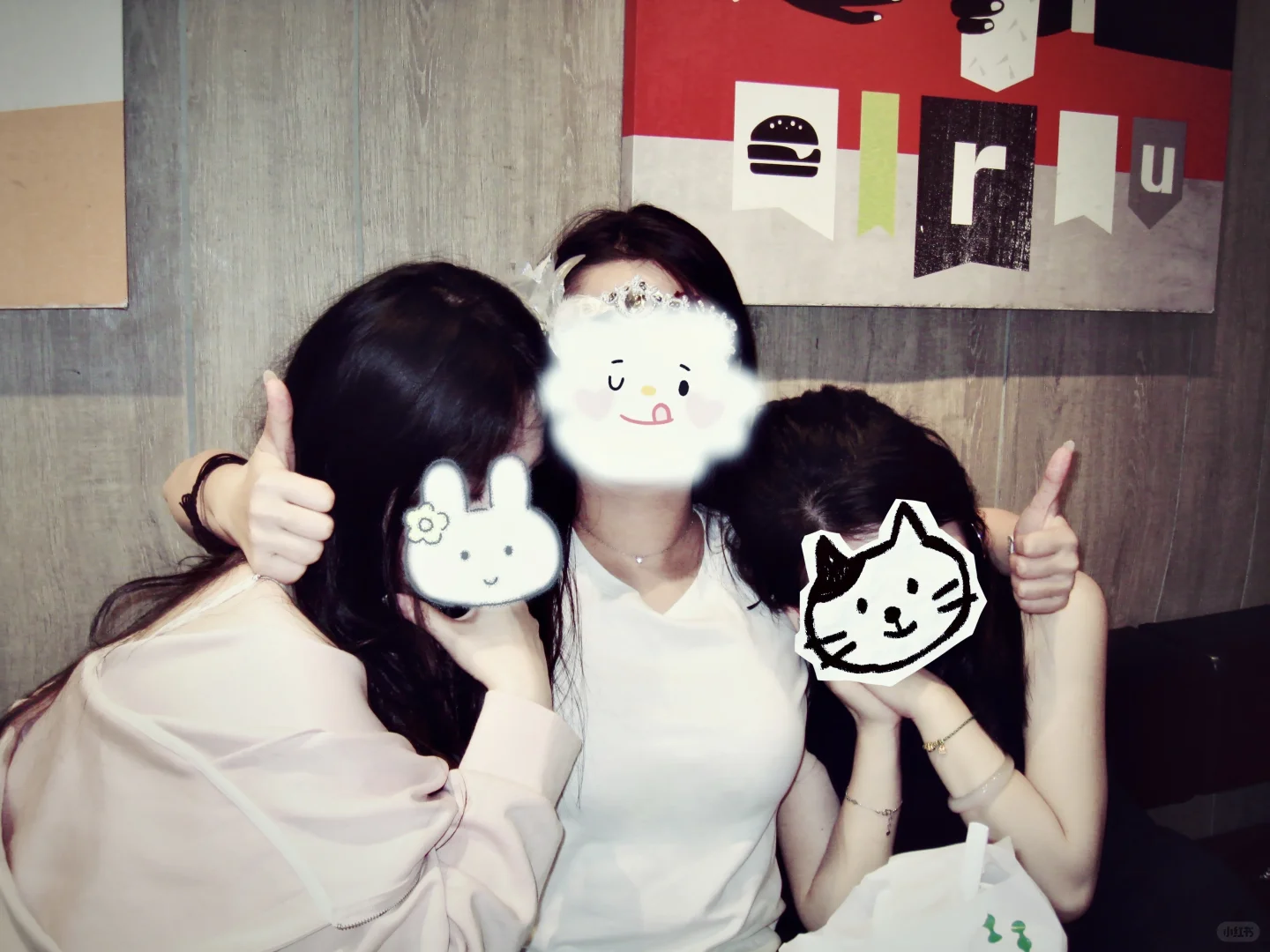 对不良诱惑 说no