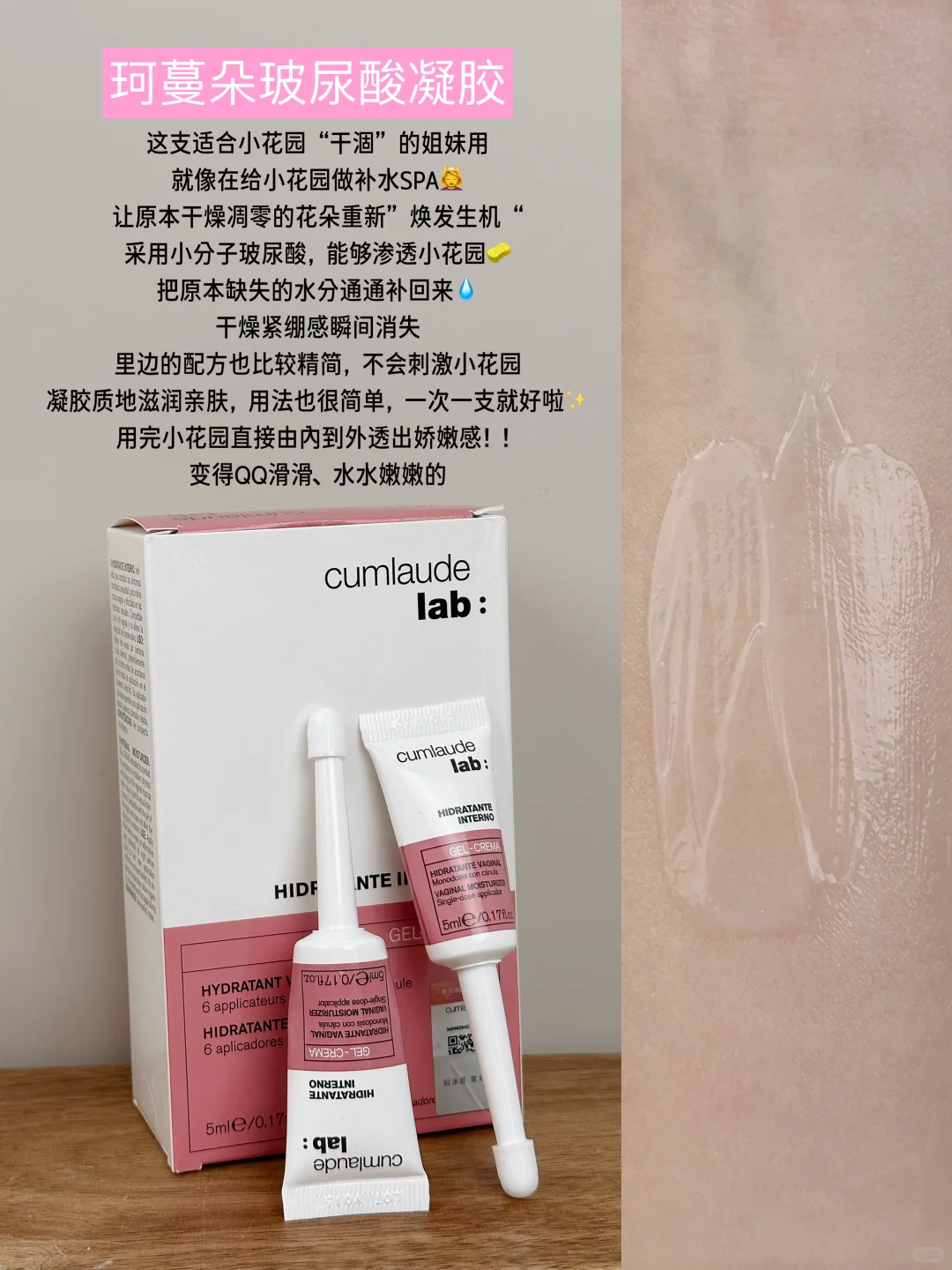 拒绝”干“尬，30+女人好状态离不开它们