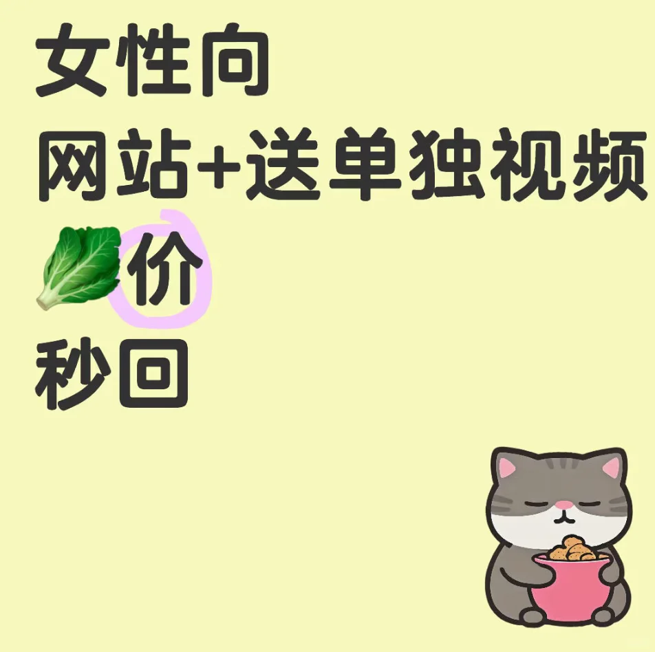 谁还没有！！！