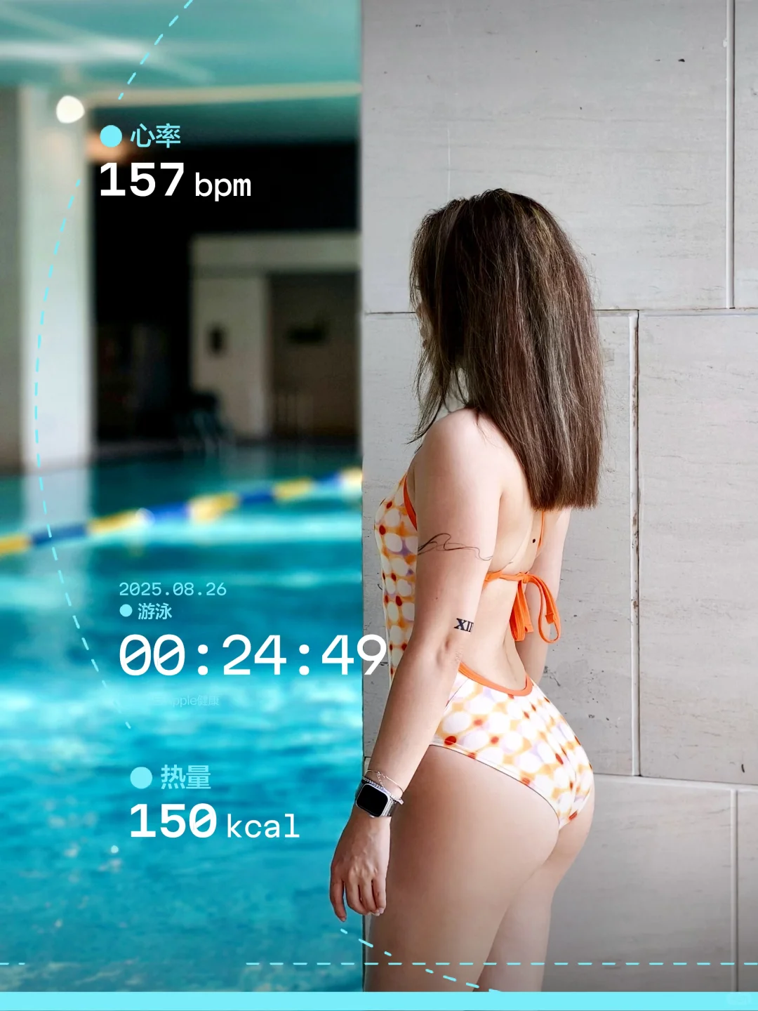 入秋｜1000米｜24分｜蛙泳