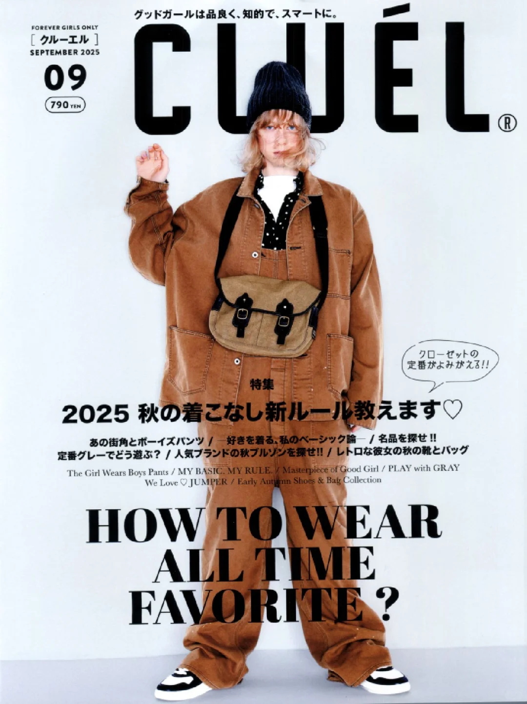 50种2025日文时尚潮流穿搭杂志订阅展示53