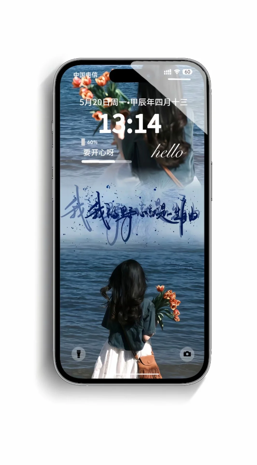 Vibe 壁纸 | 高清壁纸