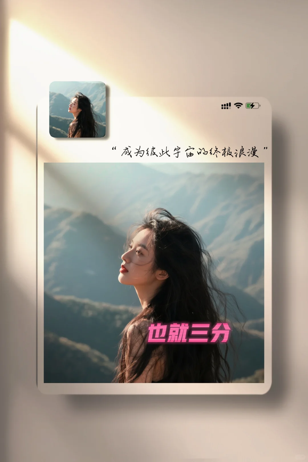 今日份头像×自由感女头