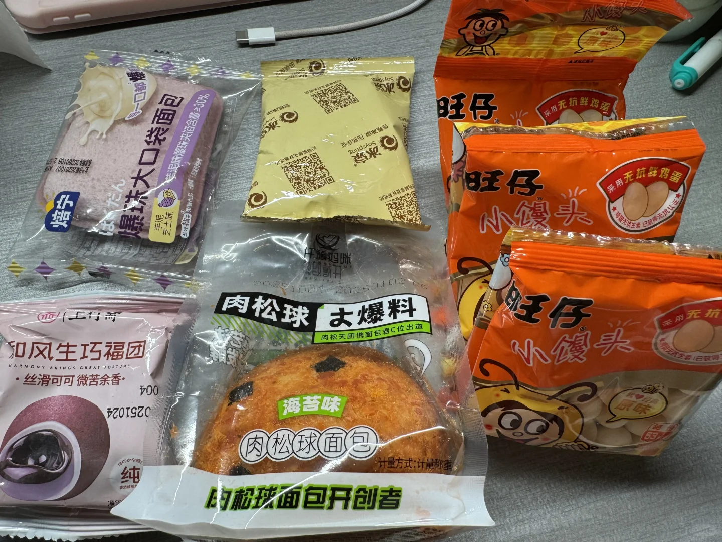 小基数女大不控制饮食爽吃零食的一天🍞